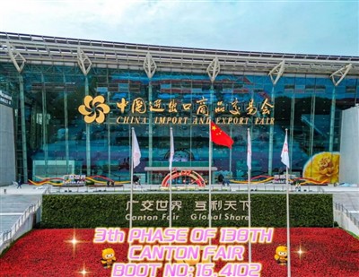 TERE TULEMAST MEIE CANTON FAIR BOOT: 3. FAAS – 16.4I02